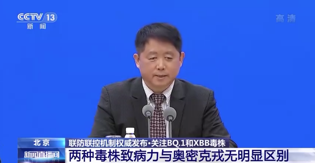 XBB毒株致病力更強(qiáng)？會(huì)導(dǎo)致二次感染？
